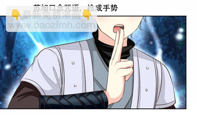 反攻-第68话