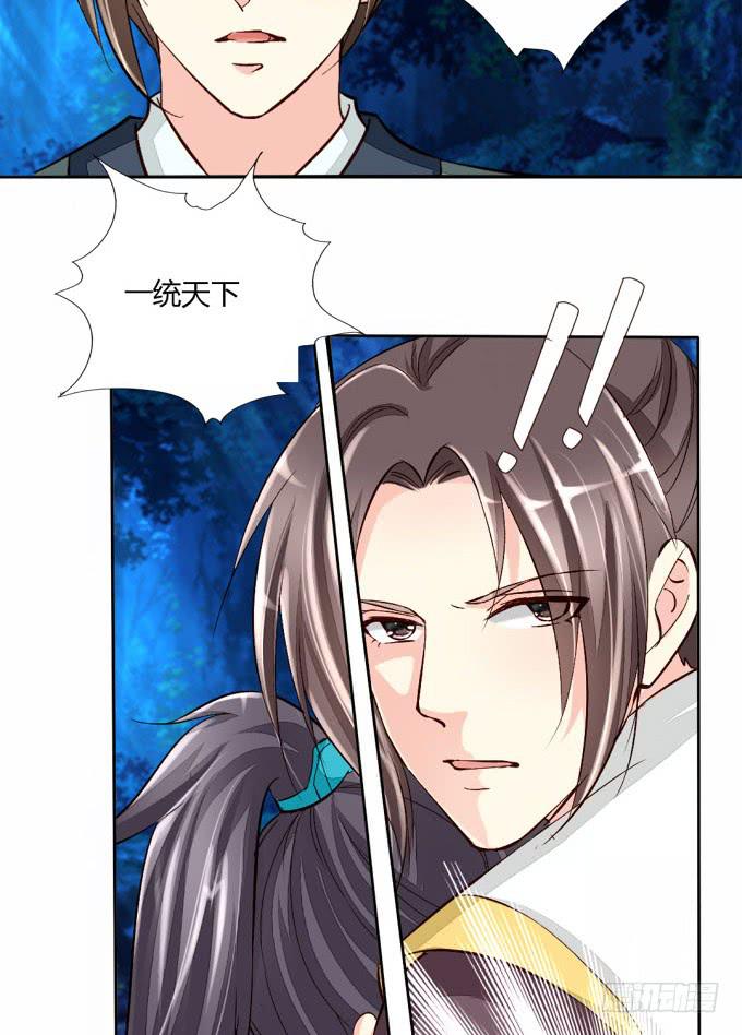 反攻-第68话