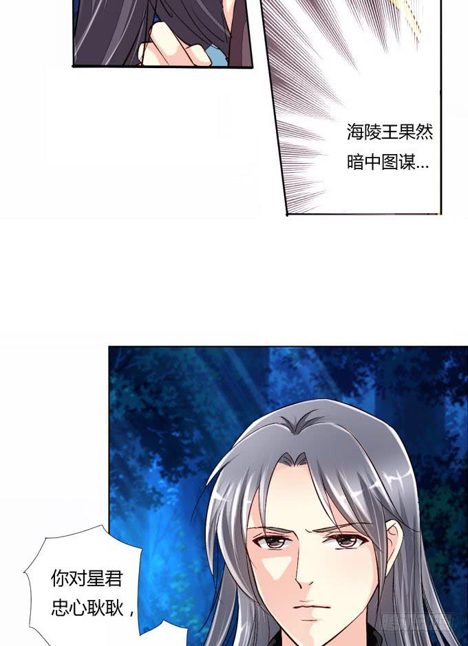 反攻-第68话