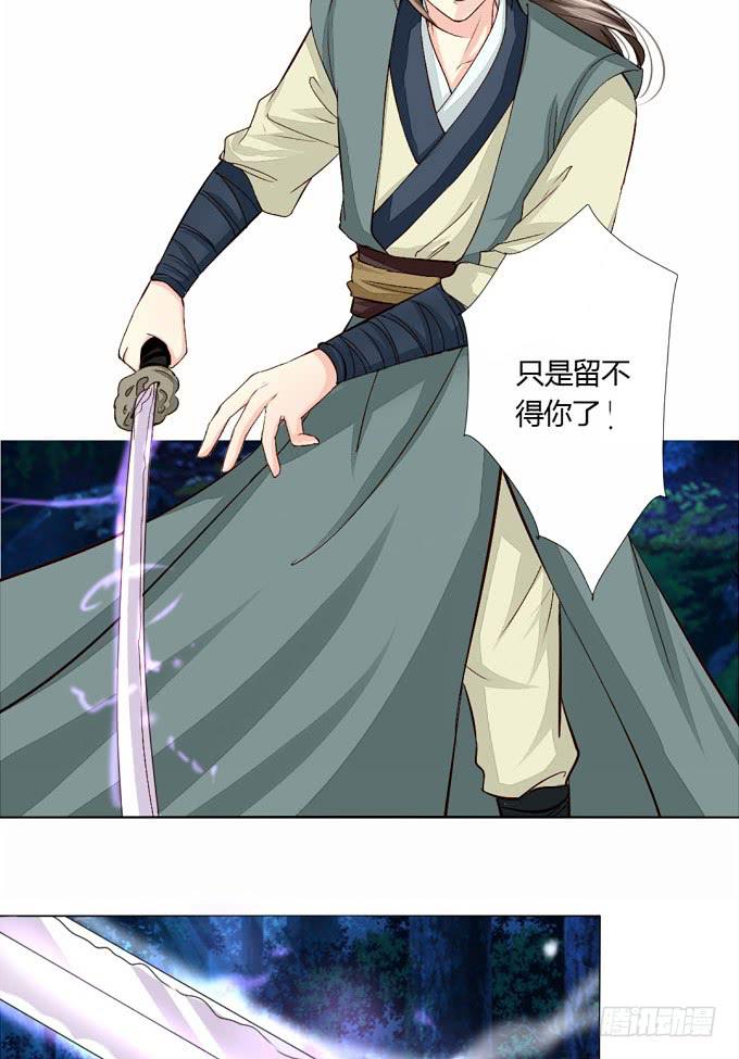 反攻-第68话