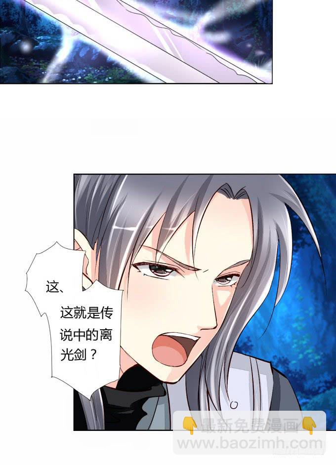 反攻-第68话