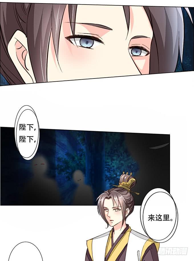 封印台-第70话