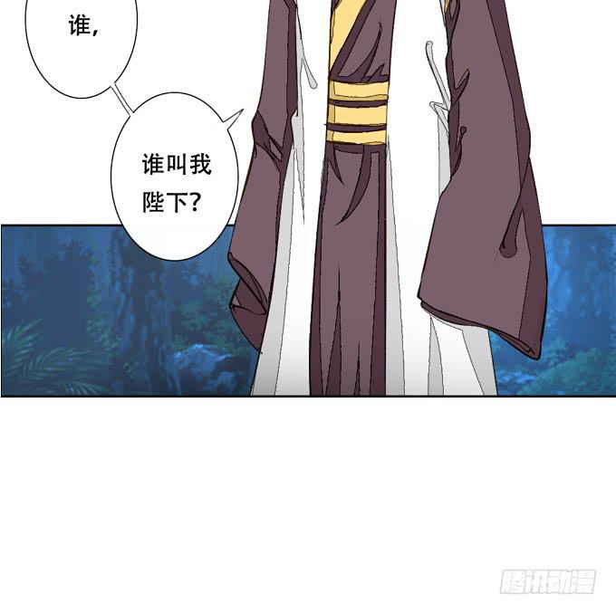 封印台-第70话