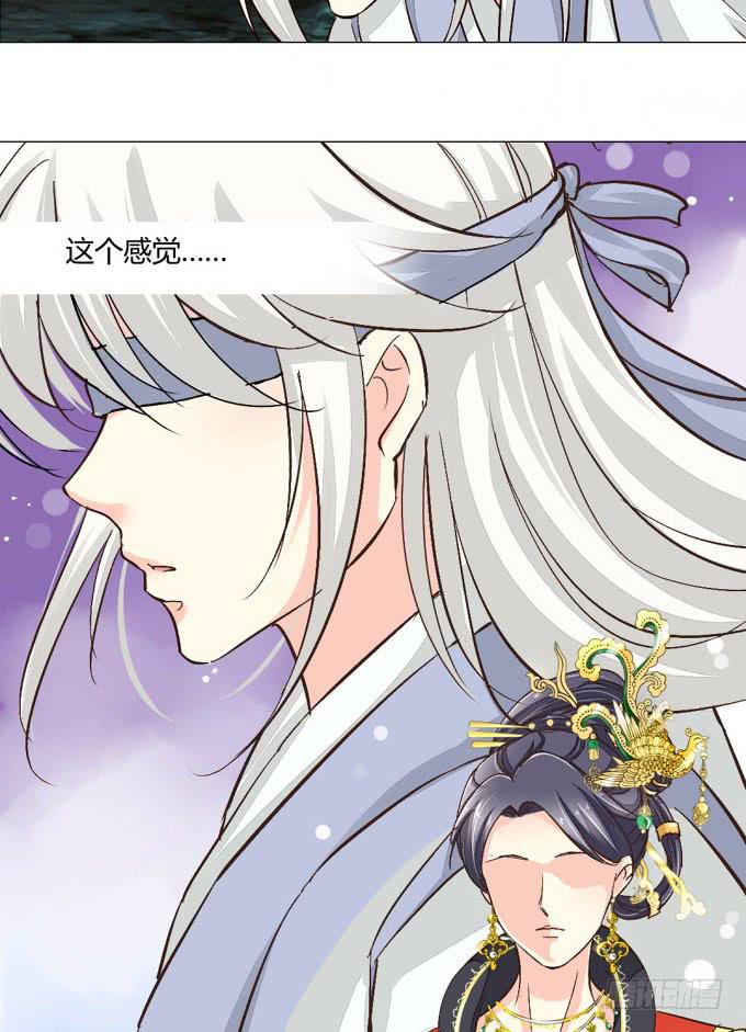 封印台-第70话