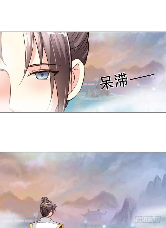 封印台-第70话
