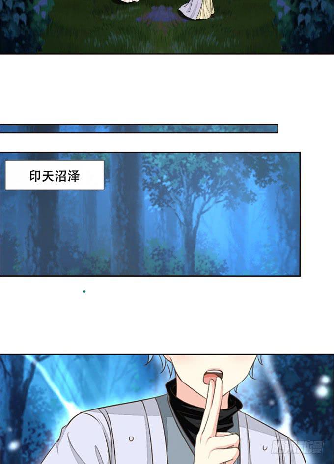 封印台-第70话