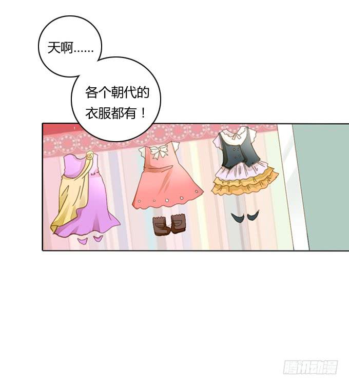 氪金再战-第8话