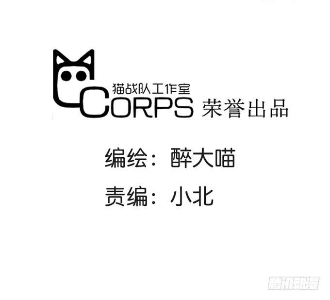 秘史（上）-第72话
