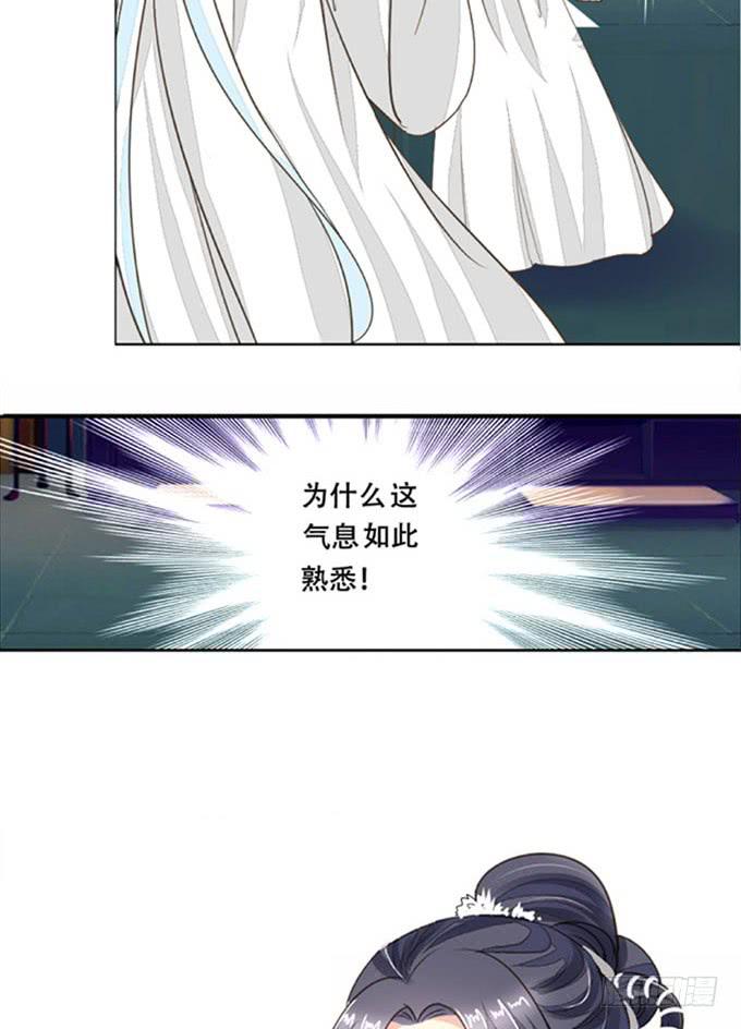 秘史（上）-第72话