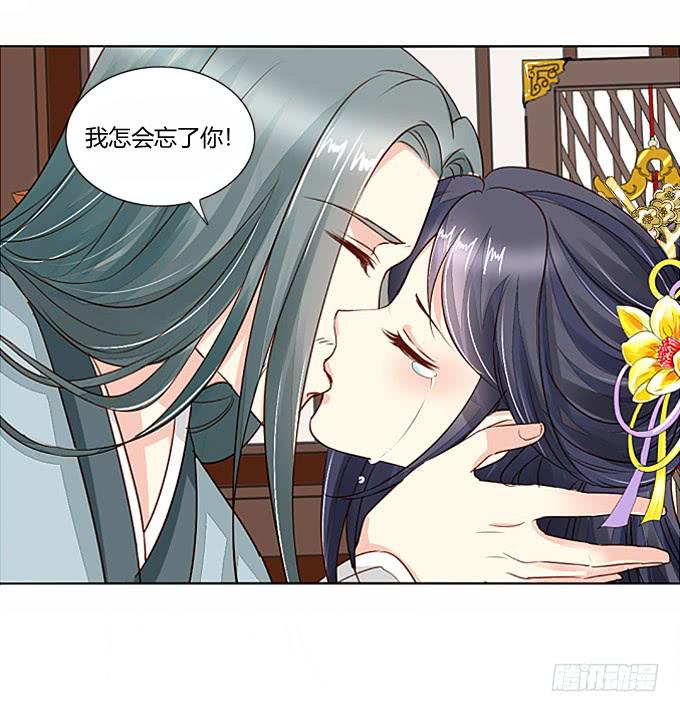 秘史（下）-第74话