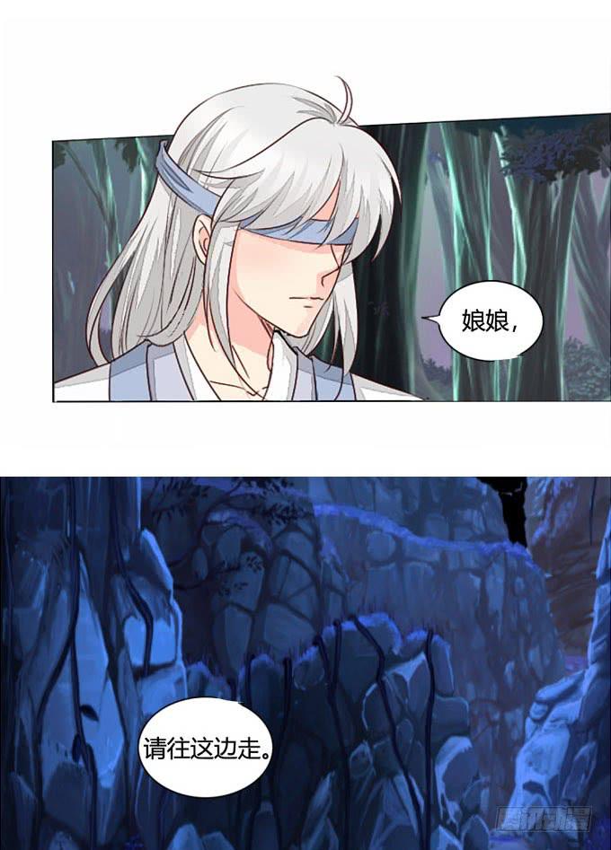 交易-第76话