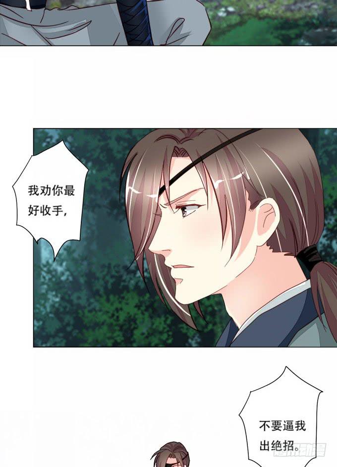 交易-第76话