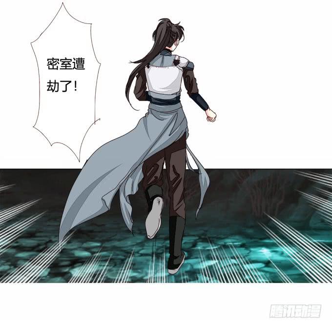交易-第76话