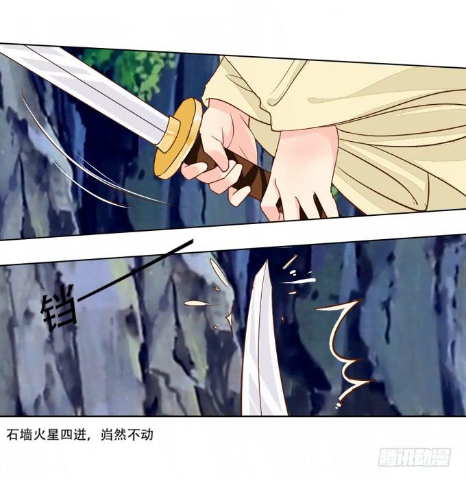 机关-第78话
