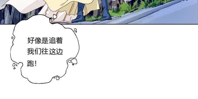 机关-第78话