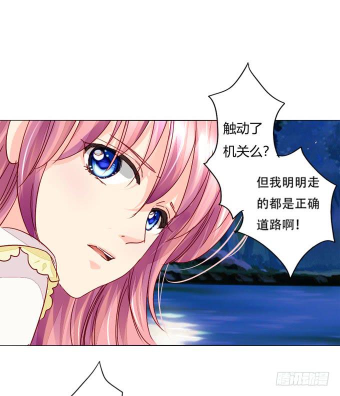 机关-第78话
