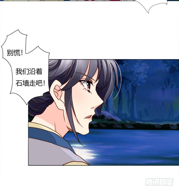 机关-第78话