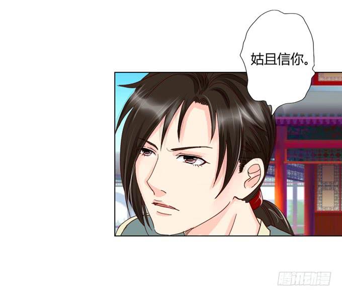 再相见-第10话
