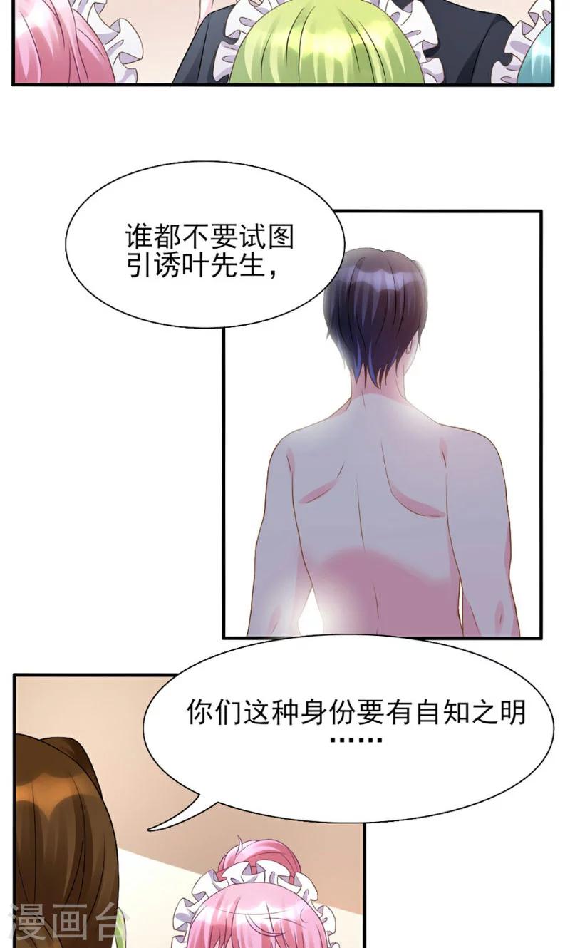 第2话-第2话