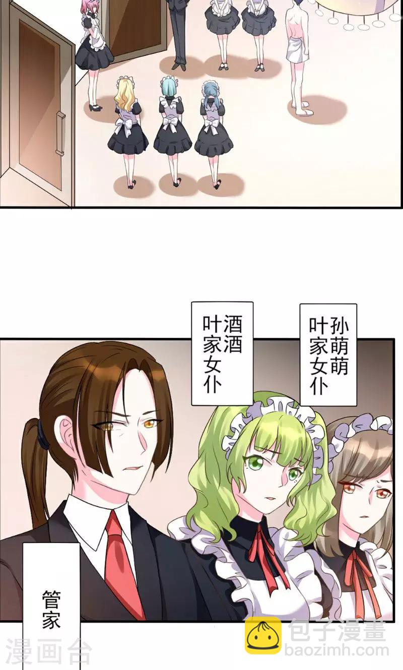 第2话-第2话