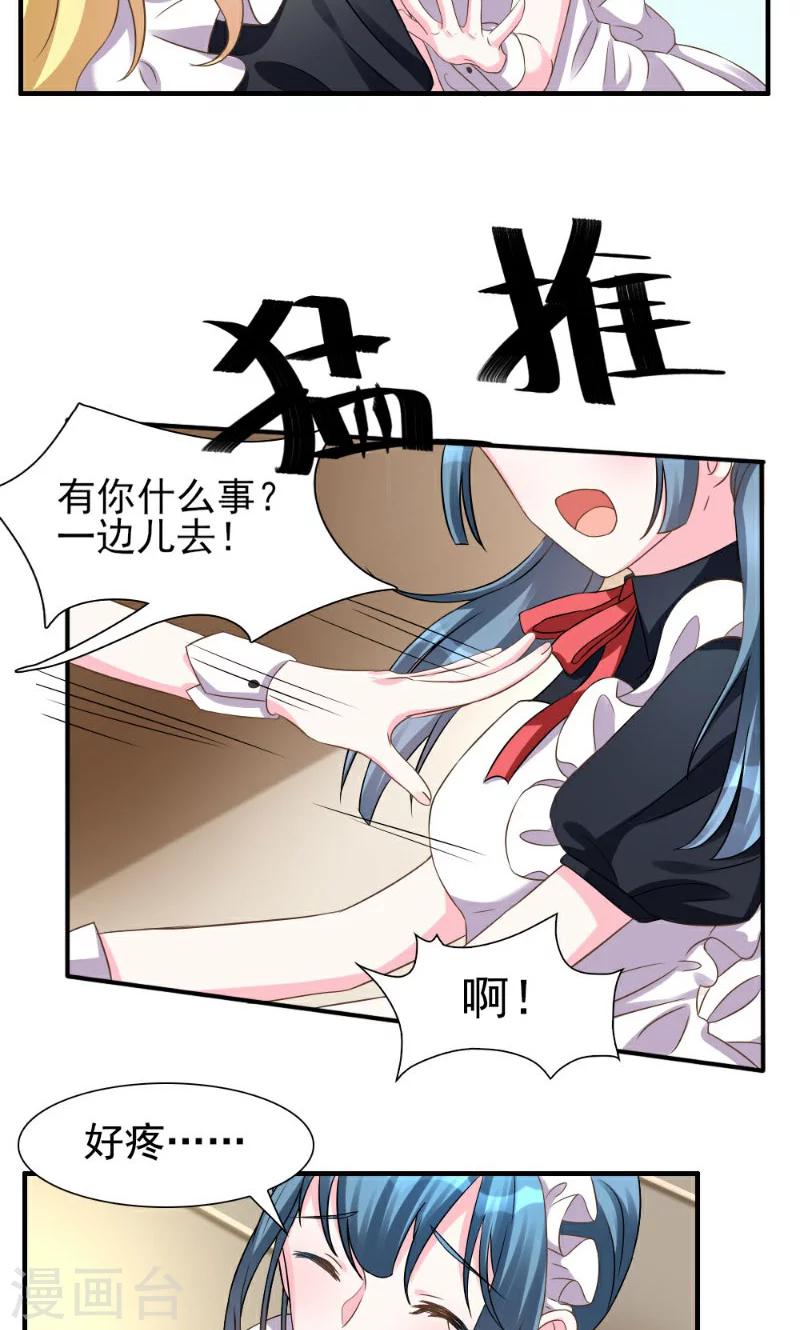 第2话-第2话