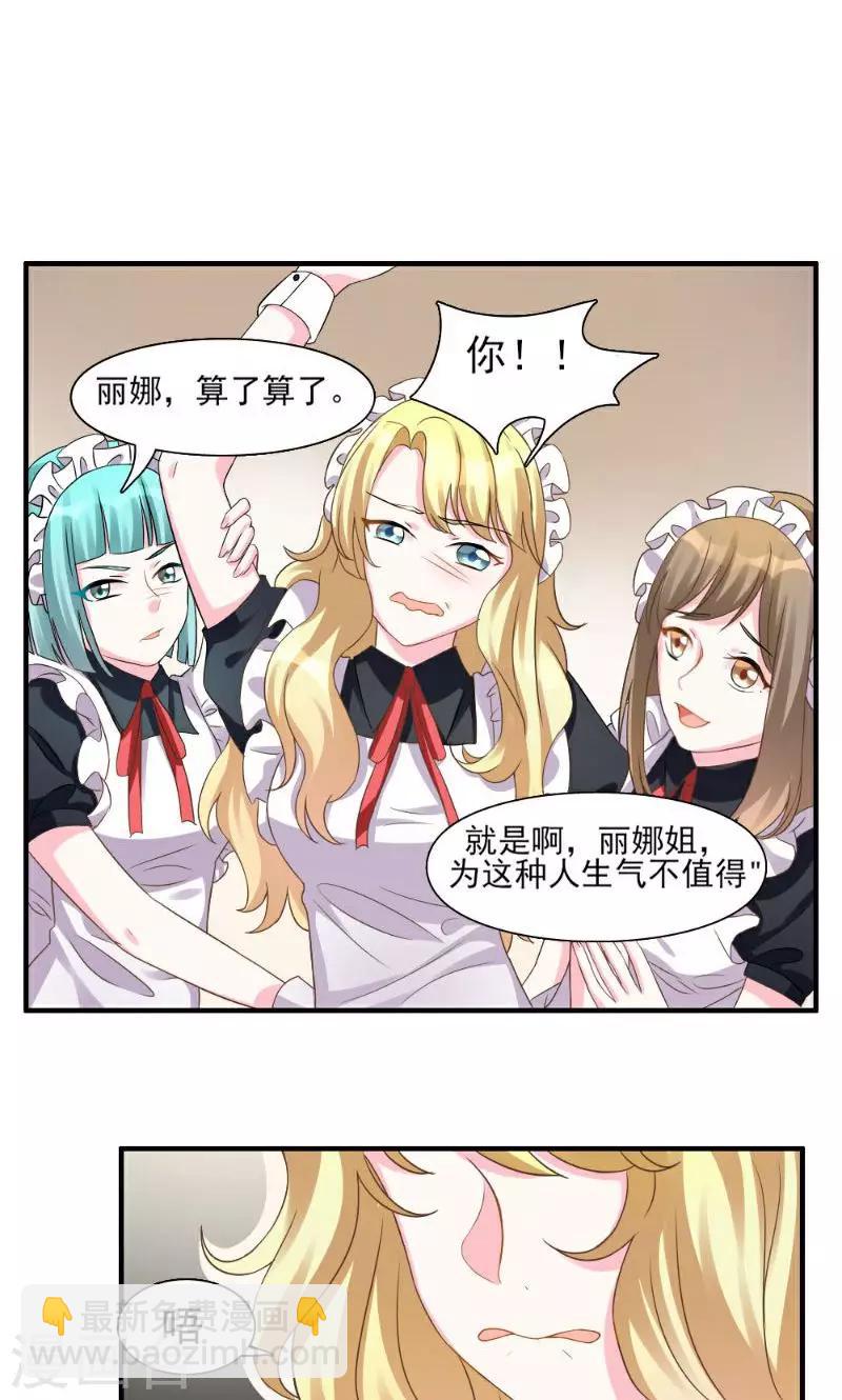 第2话-第2话