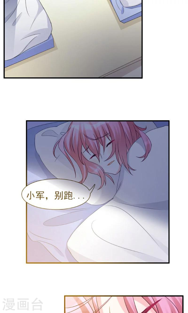 第2话-第2话
