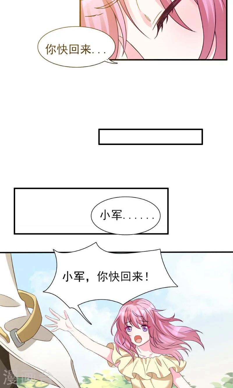 第2话-第2话