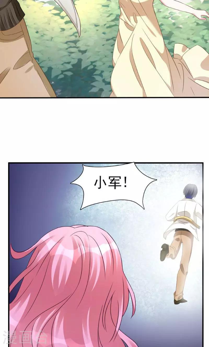 第2话-第2话