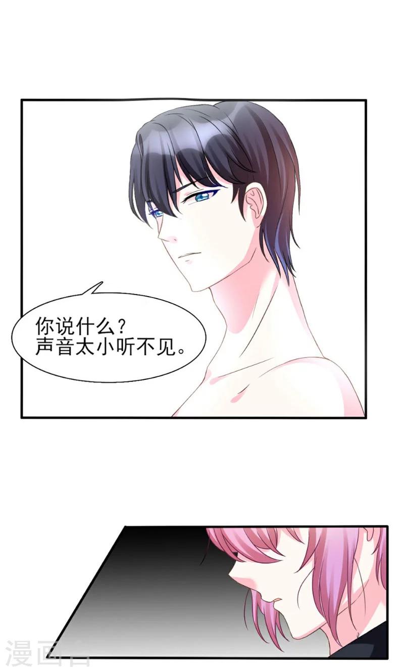 第2话-第2话