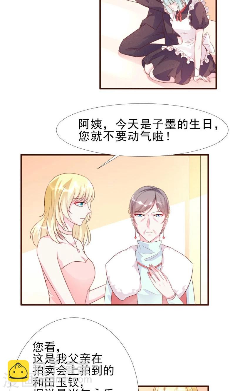 第12话-第12话