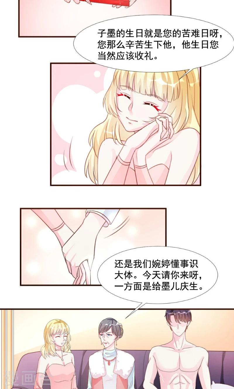 第12话-第12话