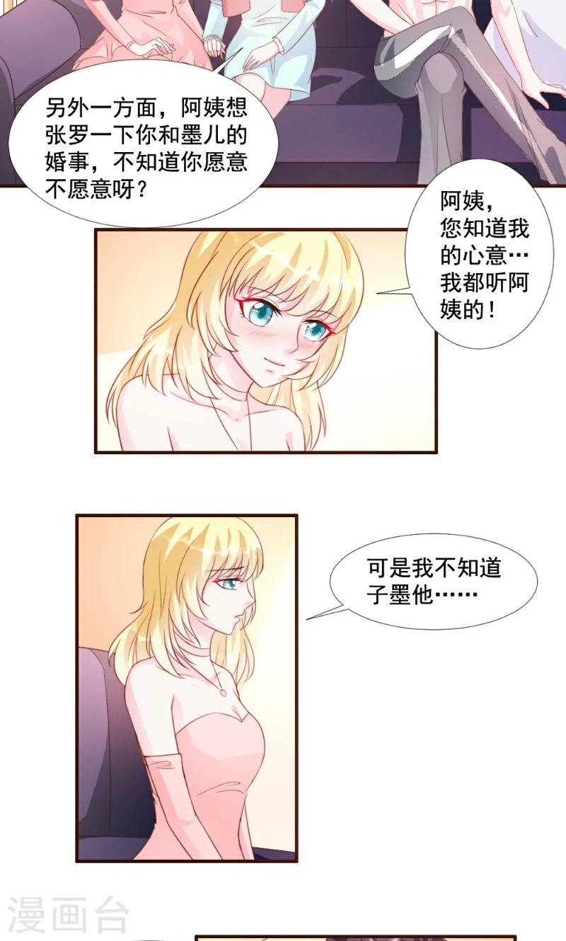 第12话-第12话