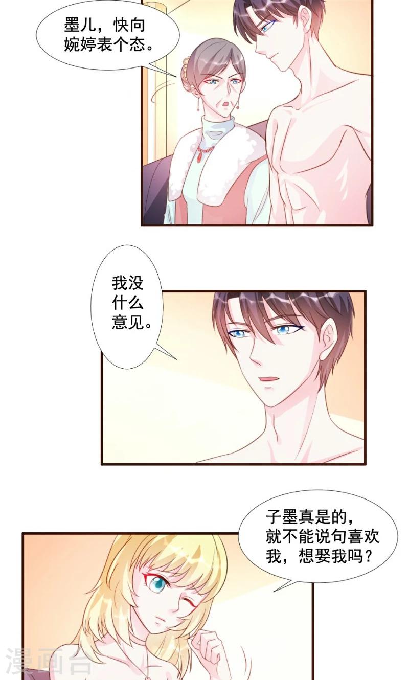 第12话-第12话