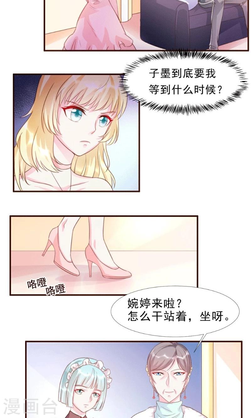 第12话-第12话