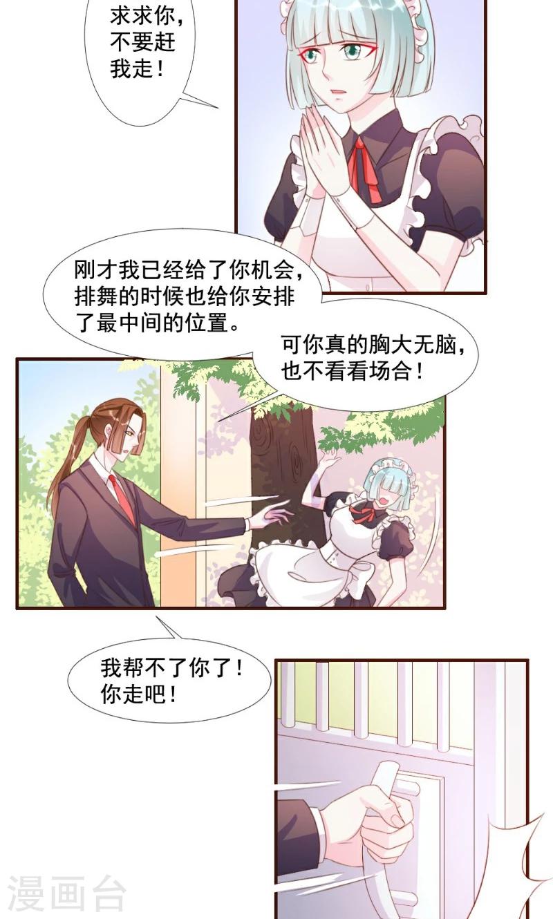 第12话-第12话
