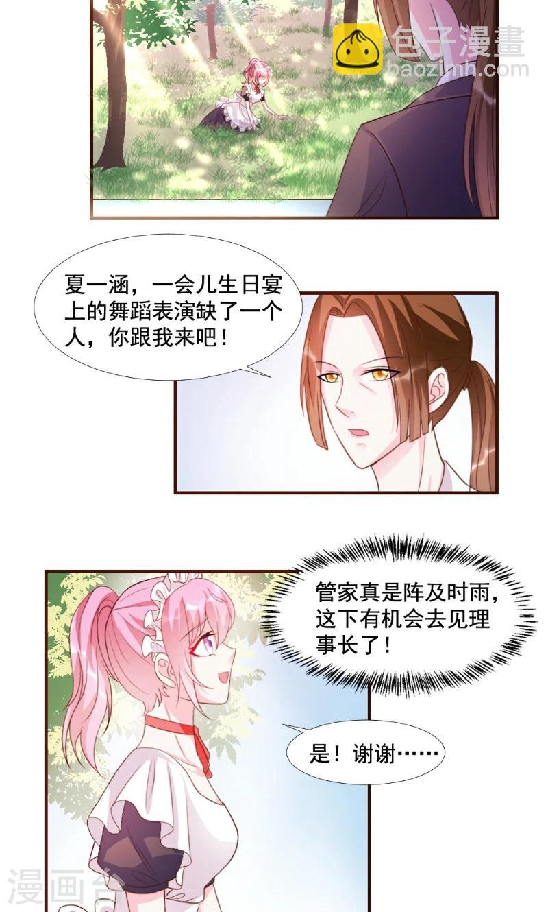 第12话-第12话