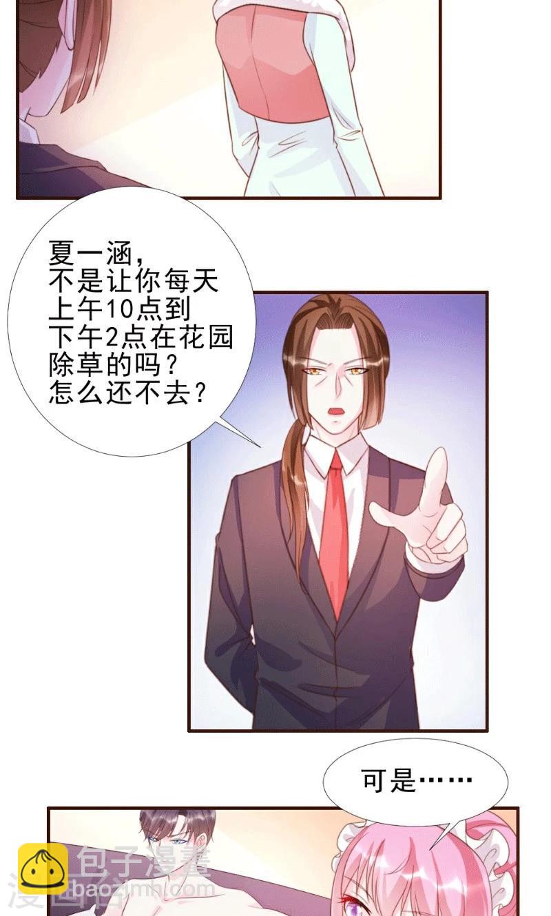第12话-第12话