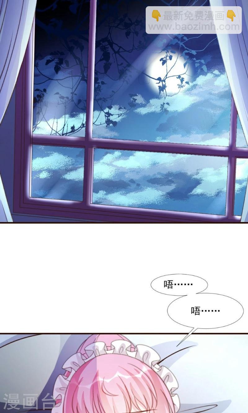 第14话-第14话