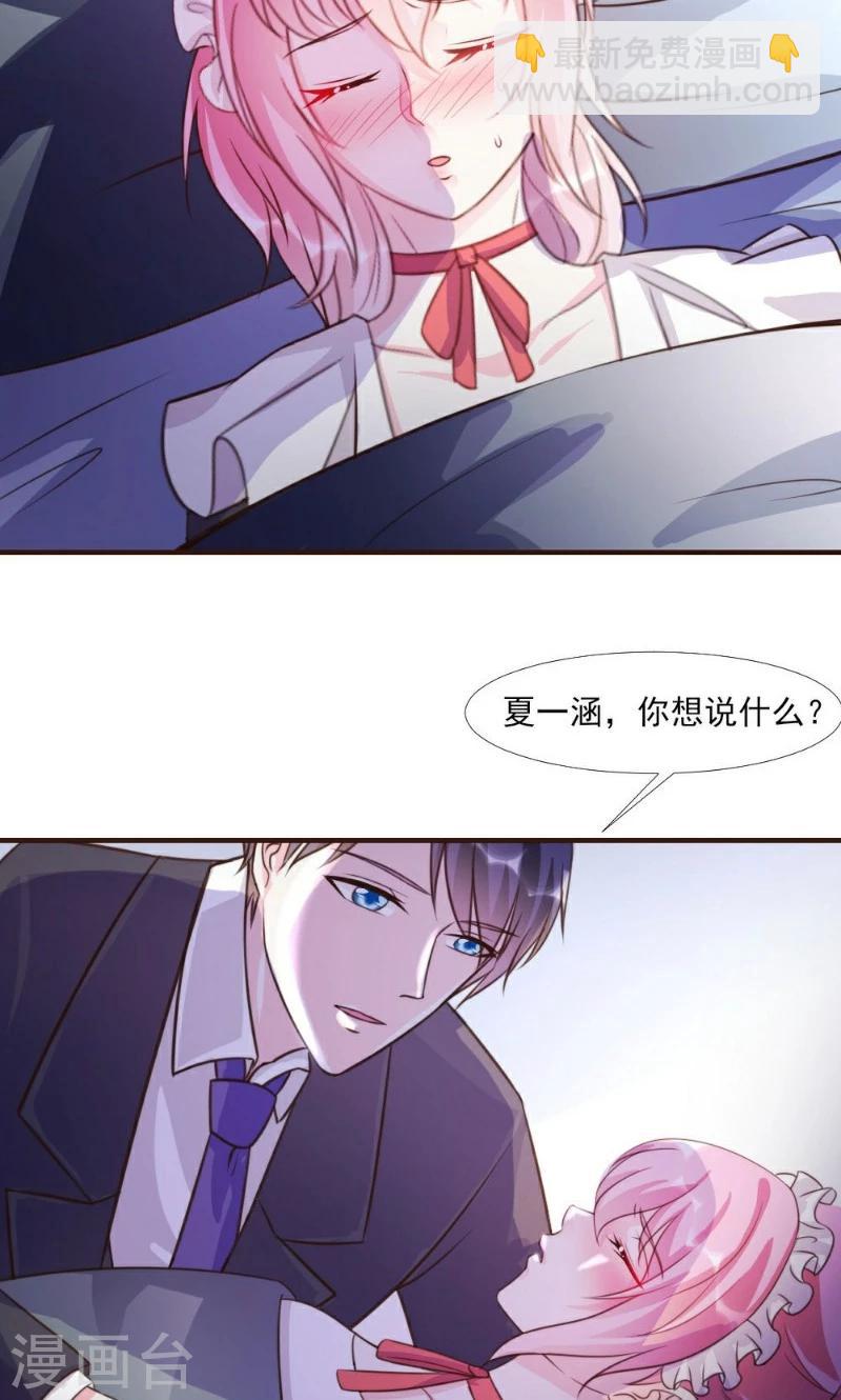 第14话-第14话