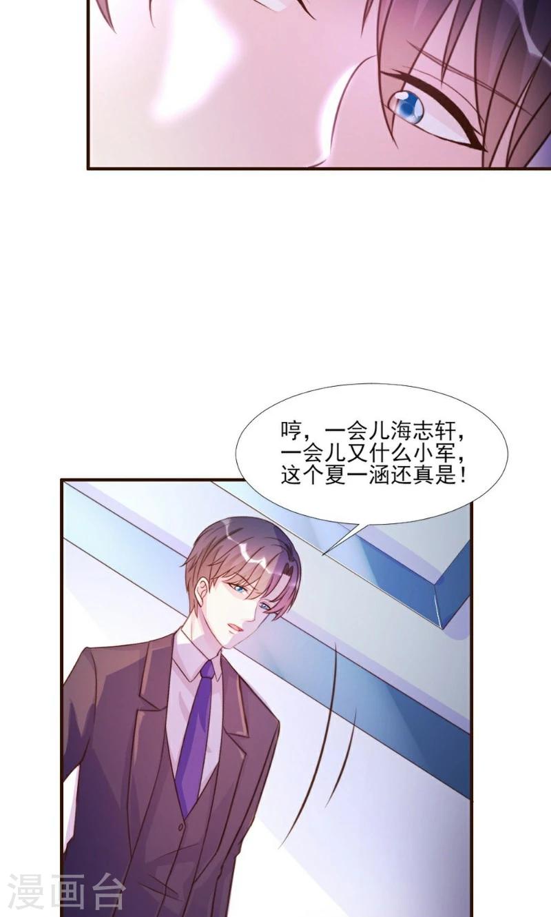 第14话-第14话
