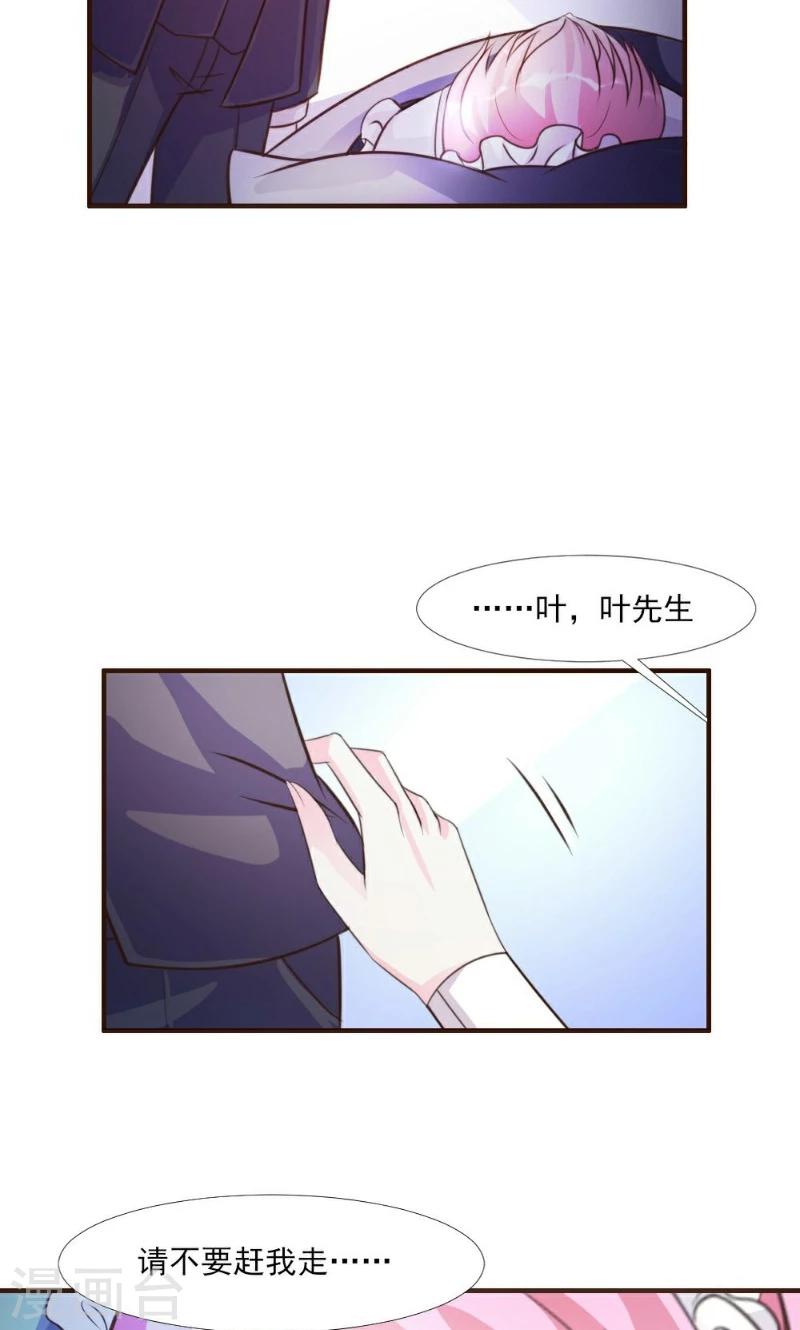 第14话-第14话