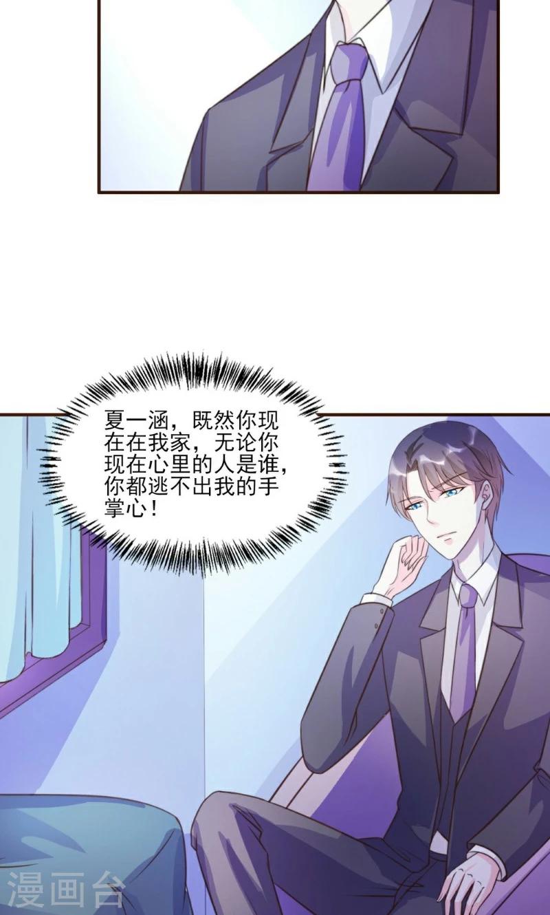 第14话-第14话