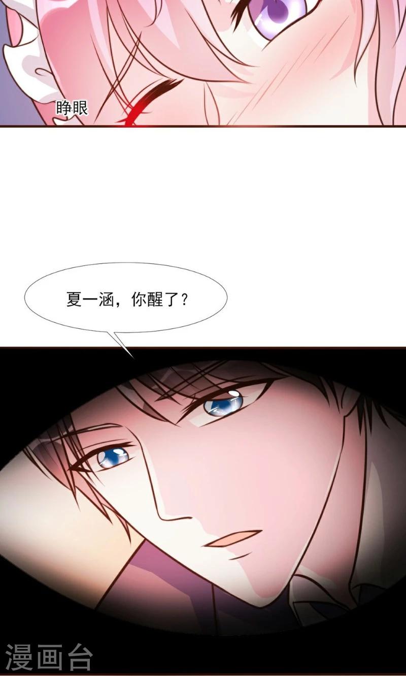 第14话-第14话