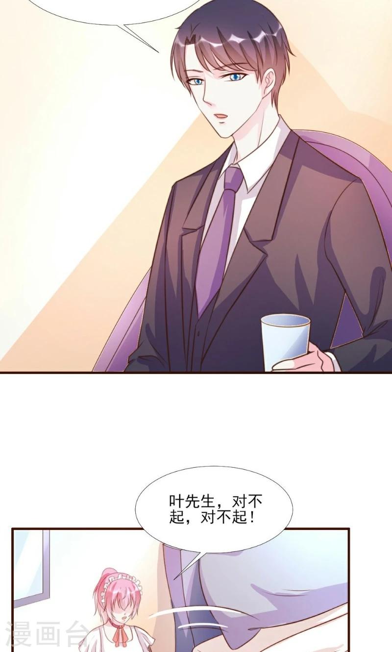 第14话-第14话