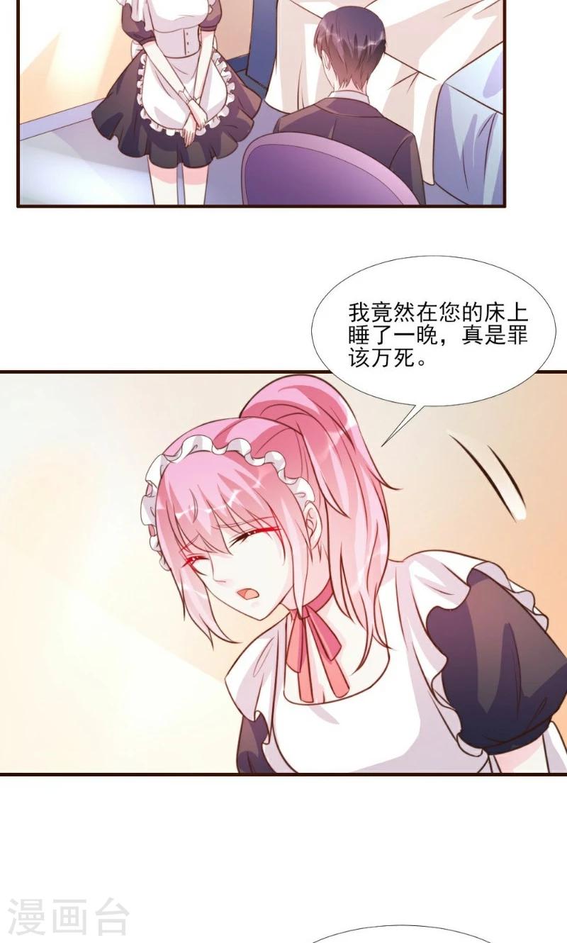 第14话-第14话