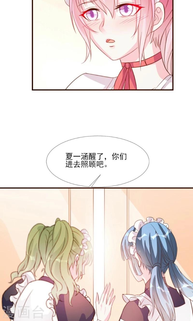第14话-第14话
