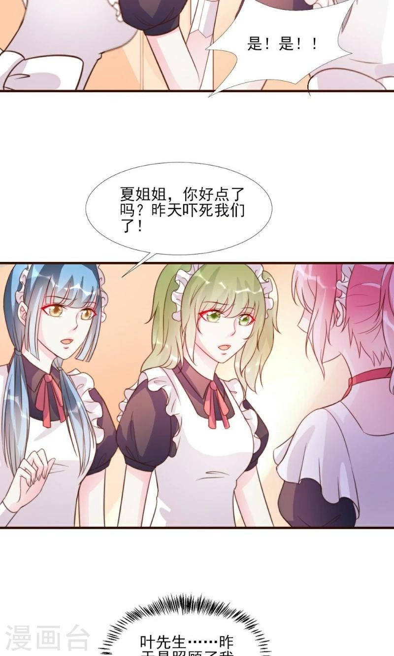 第14话-第14话