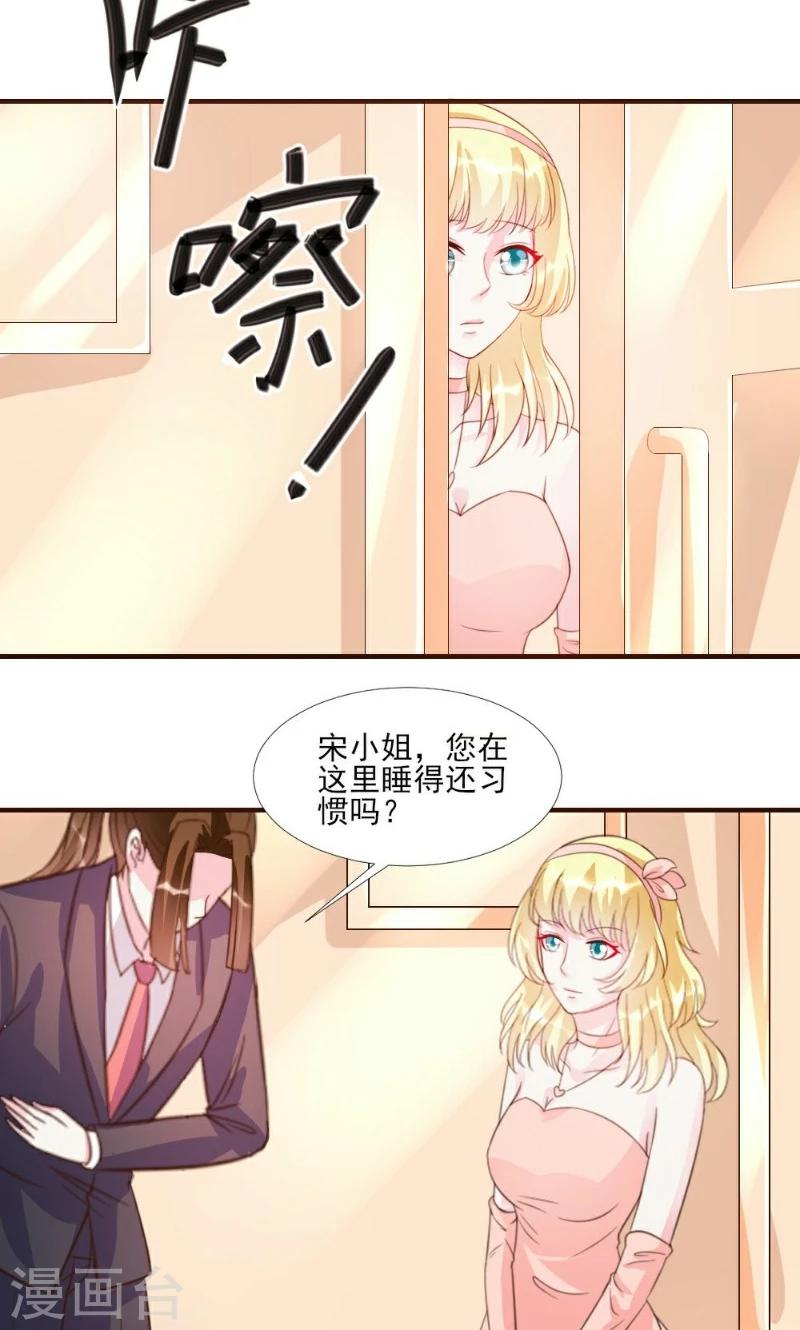 第14话-第14话