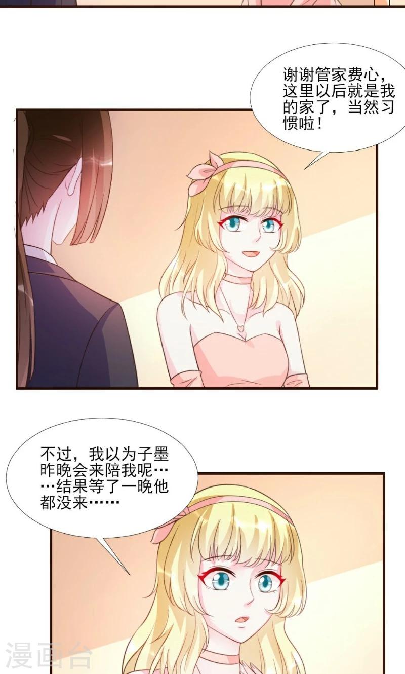 第14话-第14话